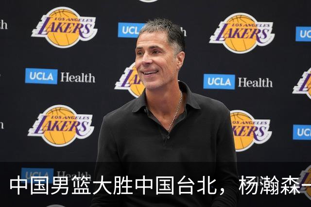 中国男篮大胜中国台北，杨瀚森一数据全队最低，NBA 还给他机会吗