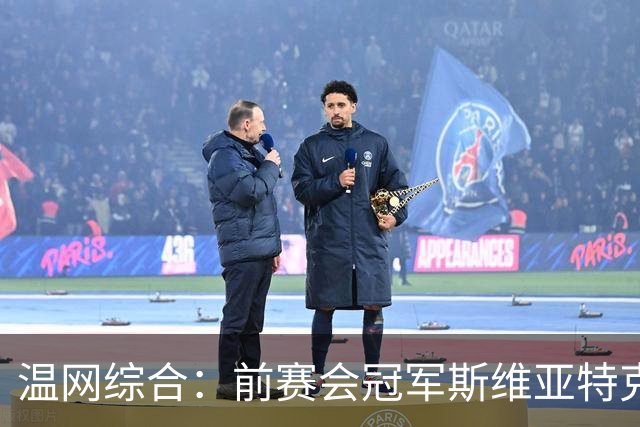 温网综合：前赛会冠军斯维亚特克、莱巴金娜爆冷出局